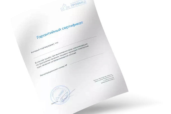 Лечение маниакально-депрессивный психоз - цены на лечение в частной психиатрической клинике Профмед в Чехов